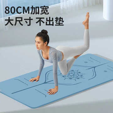 Thảm yoga, thảm tập thể dục, thảm yoga TPE dày dặn chống trượt, dùng tại nhà, thảm giảm chấn êm ái khi nhảy dây, thảm thể thao chuyên dụng cho nam và nữ.