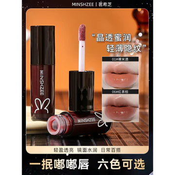 Gương Gương Son Bóng Son Bóng Nước Bóng Dưỡng Ẩm Màu Khỏa Thân Trắng Son Bóng Không Dễ Phai Màu Người Mới Bắt Đầu Học Sinh Fema