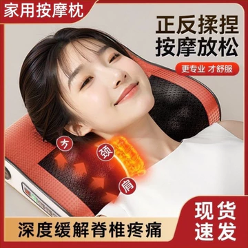Máy massage cổ, máy massage cột sống cổ và lưng, gối massage thông minh, gối massage đa năng cho toàn thân, máy massage đầu, vai và cổ.
