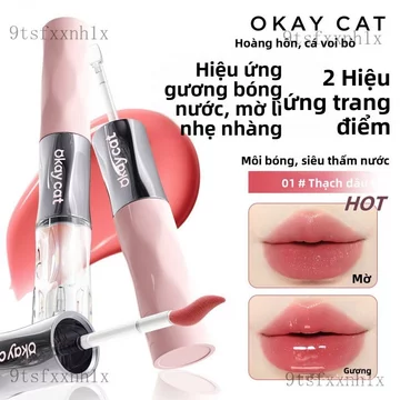 Son môiOkaycat Son kem hai đầu Lạc Nhật Uy Kình, son bóng hiệu ứng gương, son tint, son môi lì mịn, quà sinh nhật.