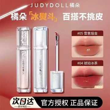 Judydoll Ice Iron Lip Gloss, Dầu môi nước, Son môi bóng tạo màng, Son môi gương hiệu ứng kép