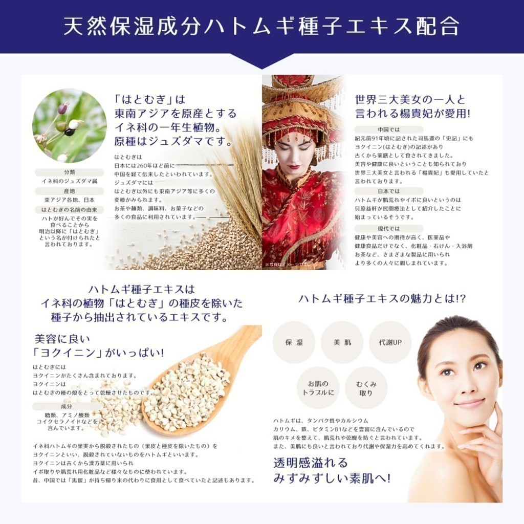 Reihaku Job's Tears Body Soap Refill 1000ml and 800ml- Direct from Japan