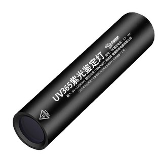 Ánh Sáng Tím Thẩm Định Rau Chuyên Dụng Bordeaux Lỏng Xanh Dương phèn Phát Hiện Bút 365nm Đèn Pin Chất Huỳnh Quang Tia Cực tím LWRX