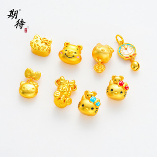 Lâu mong chờ không phai Luật cổ đại Cát Vàng tự làm Phụ kiện Chuột Mickey Kitty Mèo Tách Hạt Sáng Tạo Qua Lỗ Phụ Kiện 25.10.20