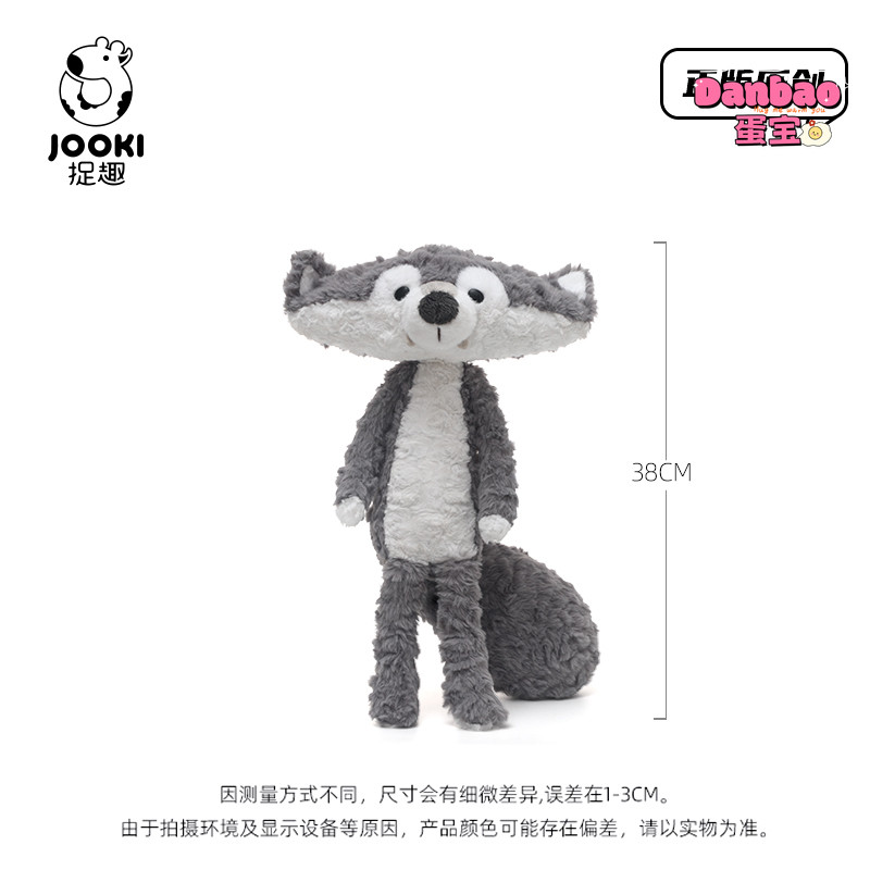 [JOOKI] Trộm Đồ Chơi Sang Trọng Cho Bé Sói Nhỏ Lười Dễ Thương Chất Liệu Búp Bê Sói Xám Nhỏ Dễ Thương Quà Tặng Mềm Cho Trẻ Em Quà Tặng Sinh Nhật DANBAO Đồ Chơi