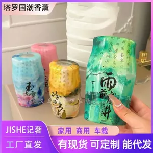 Quốc Gia Hợp Thời Trang Phòng Tắm Vệ Sinh Hương Thơm Nhà Vệ Sinh Cổ Mùi Hương Nước Hoa Loại Bỏ Không Khí Trong Nhà Hương Liệu Nội Thất Nhà 26.3.22
