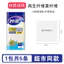 Miaojie Magic Rag Hộ Gia Đình Cotton Mềm Dày Khăn Nhà Bếp Nồi Bàn Chải Món Ăn Vải Nhà Làm Sạch Hấp Thụ Nước Tẩy Mỡ