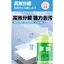 Ling Mạnh Mẽ Descaling Khử Nhiễm Ngói Sàn Nhà Vệ Sinh Axit Oxalic Bụi Xi măng Nhà Vệ Sinh Nồng Độ Cao Bụi Bẩn Vệ Sinh