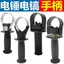 26 Tay Cầm Búa Điện Phụ Trợ Tay Cầm Phía Trước Dày Tay Cầm Tác Động Khoan Búa Điện Phụ Kiện Dụng Cụ Điện Phụ Kiện SCKB