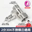 Van bi ba chạc 4 đầu 2 đầu nối máy lọc nước 2/4 điểm phụ kiện 3 chạc đồng nguyên chất