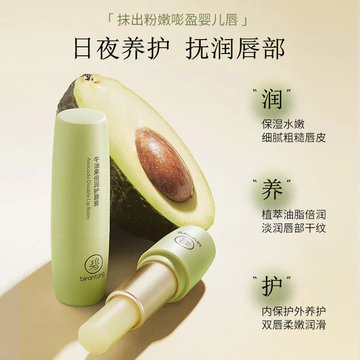 | 【lip balm】 | ☀Birantang Bơ Dưỡng Ẩm Son Dưỡng Ẩm Dưỡng Ẩm Phai Màu Môi Đường Khô Tinh Tế Son Môi Ẩm Son Môi✩