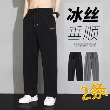 quần tây nam big size quần tây nam trung niên Mùa Hè Nam Drap Quần Thường Ngày Dạo Phố Quần Thể Thao Thẳng Rộng Phong Cách Mỏng Lụa Băng Phù Hợp Với Quần Ống Rộng