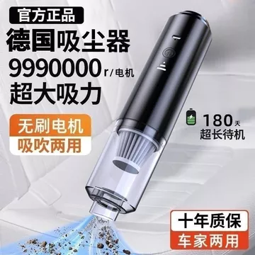 máy hút bụi cầm tay không dây máy hút bụi cầm tay Phong Cách Sạc Không Dây Xe Hộ Gia Đình Cầm Tay Nhỏ Đa Năng Xe Di Động Công Suất Cao Thổi Hút Kép Máy Hút Bụi