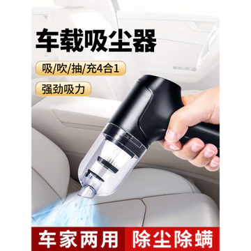 máy hút bụi cầm tay không dây máy hút bụi cầm tay Máy Hút Bụi Ô Tô Cầm Tay Nhỏ Mini Mạnh Mẽ Sạc Không Dây Xe Hộ Gia Đình Hút Thổi Nội Thất Ô Tô Hút Cao