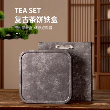hộp đựng quà hộp đựng quà sinh nhật Jingshi Đa Năng Trà Bánh Hộp Bảo Quản Pu 'er Trà Bánh Hộp Quà Tặng Kim Loại Retro Nổi Hộp Trống Bao Bì Trung Quốc Hộp Quà Tặng