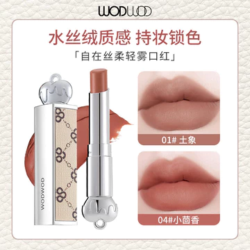 Không Dễ Trang Điểm Giữ Đường Đèn Khô wodwod Focus Lipstick Glossy Matte Lipstick Thoải Mái Mềm Mại Da Môi Kéo Mềm Mại Không Xuất Hiện