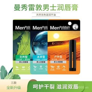 Mentholatum Nam Son Dưỡng Môi Dưỡng Ẩm Dưỡng Ẩm Chống Khô Giảm Đường Môi Sửa Chữa Chăm Sóc Môi