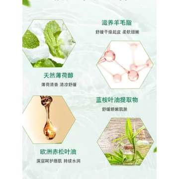 Mentholatum Nam Dưỡng Ẩm Son Dưỡng Ẩm Dưỡng Ẩm Không Màu Chống Khô Môi Nam Nữ Bảo Vệ Môi Bạc Hà Che Chống Nắng