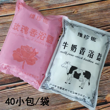 Làm Móng Tay Cửa Hàng Muối Chân Bột Ngâm Chân Khử Trùng Chống Ngứa Khử Mùi Chà Chân Tẩy Tế Bào Chết 40 Gói Biển Tẩy Tế Bào Chết Chân Muối Tắm