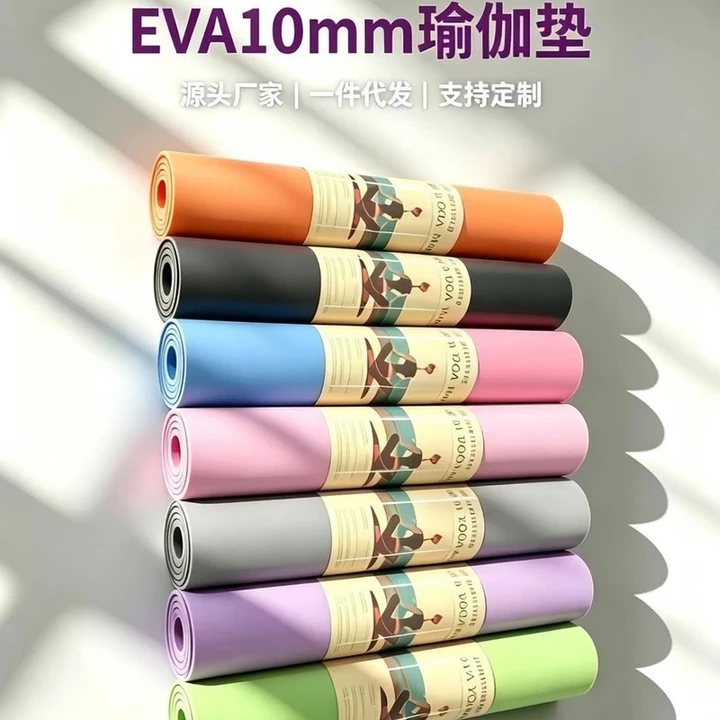 Thảm chống trượt gia dụng EVA, thảm yoga, thảm tập thể dục, thảm yoga chống ẩm và chống trượt, thảm dã ngoại dày dặn, thảm tập thể dục ngoài trời – 2