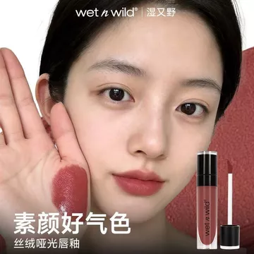 [Không trang điểm Không chọn da] Lip Glaze American Wet Wild Matte Velvet Lâu trôi Không phai Không Son môi da vàng VWSB