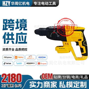 Máy khoan búa điện không chổi than cấp công nghiệp, máy khoan búa điện không dây lithium, máy đục điện, máy khoan điện, máy khoan búa điện đa chức năng ba trong một công suất cao.