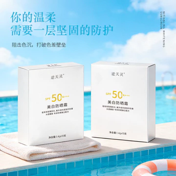 Kem chống nắng chống chói thời gian ném kem chống nắng làm mới Kem chống nắng chống chói Cách ly chống sương mù