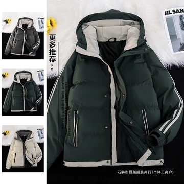 Áo khoác cotton có mũ dành cho nam, ấm áp và dày dặn, chống lạnh, phong cách Hồng Kông, áo khoác cotton đa năng, áo khoác mùa đông, áo khoác phao, áo khoác cotton cho nam.