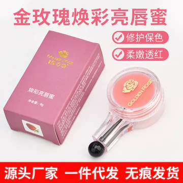 Son bóng Golden Rose Glowing, son xăm môi, tinh chất làm sáng môi, chống khô môi, dưỡng ẩm, giữ màu môi, mặt nạ môi