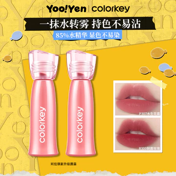 Colorkey Colorkey Colorkey Water Soft Mist Lip Gloss Nâng cấp Son môi màu khỏa thân Làm trắng da Không dễ phai Lip Glaze Khuyến nghị