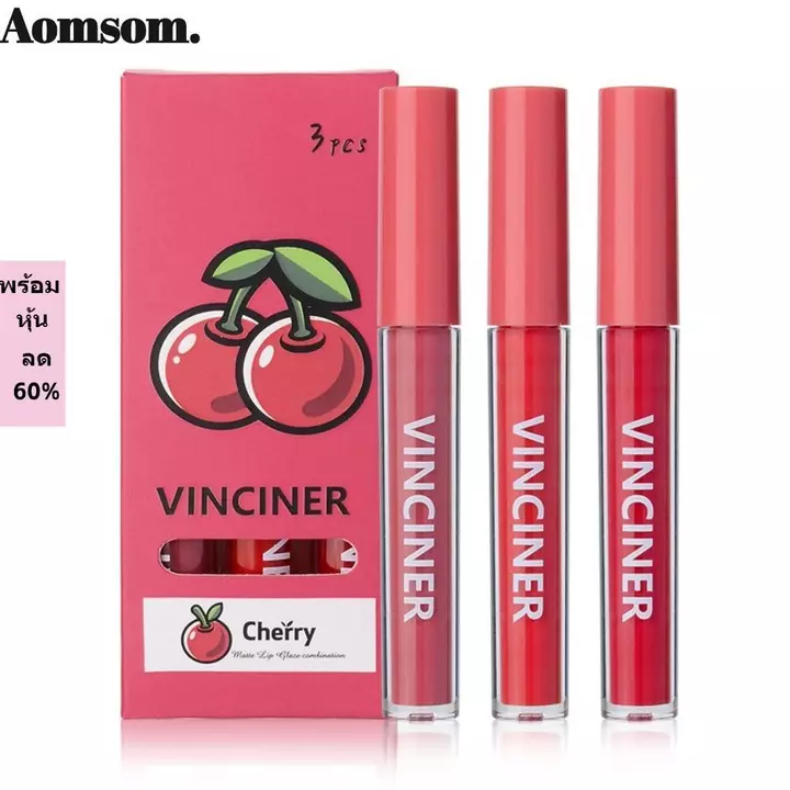 Bộ 3 Son Bóng AOMSOM, Bộ Son Môi Cốc Chống Dính Lâu Dài, Bộ Son Môi Mờ Chống Phai Màu