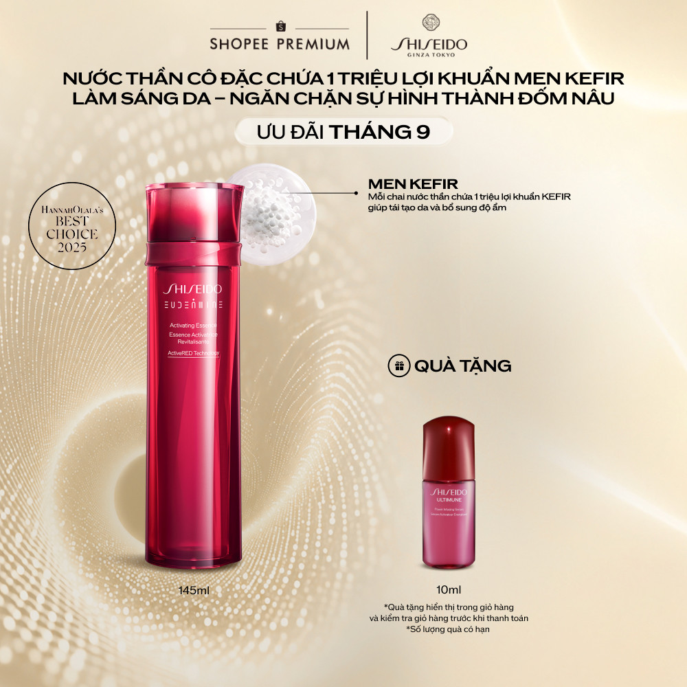 Nước thần đỏ Shiseido Eudermine Activating Essence 145ml