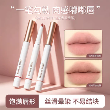 SweetMint Definitionist Lip Liner Khỏa thân Deep Lip Base Cover Lip Color Enhancing Lip Matte Outline Hình dạng môi ba chiều