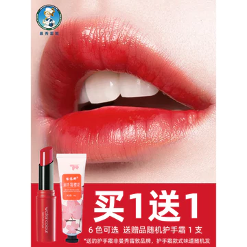 Mentholatum Màu Nước Son Dưỡng Môi Nữ Sinh Đảng Son Bóng Dưỡng Ẩm Dưỡng Ẩm Không Phai Màu Dưỡng Ẩm