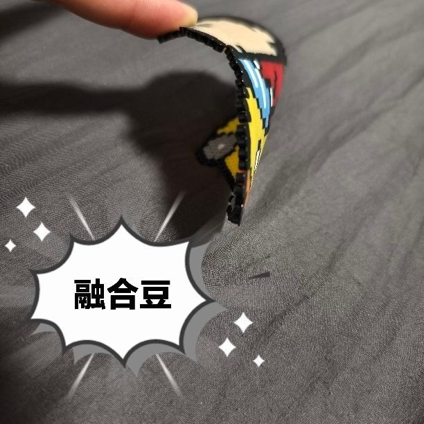 . Gói bổ sung đậu nành mm mard Soybean7evv