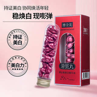Boquan American Hydrating Dưỡng Ẩm Làm Sáng Da Màu 25.10.16