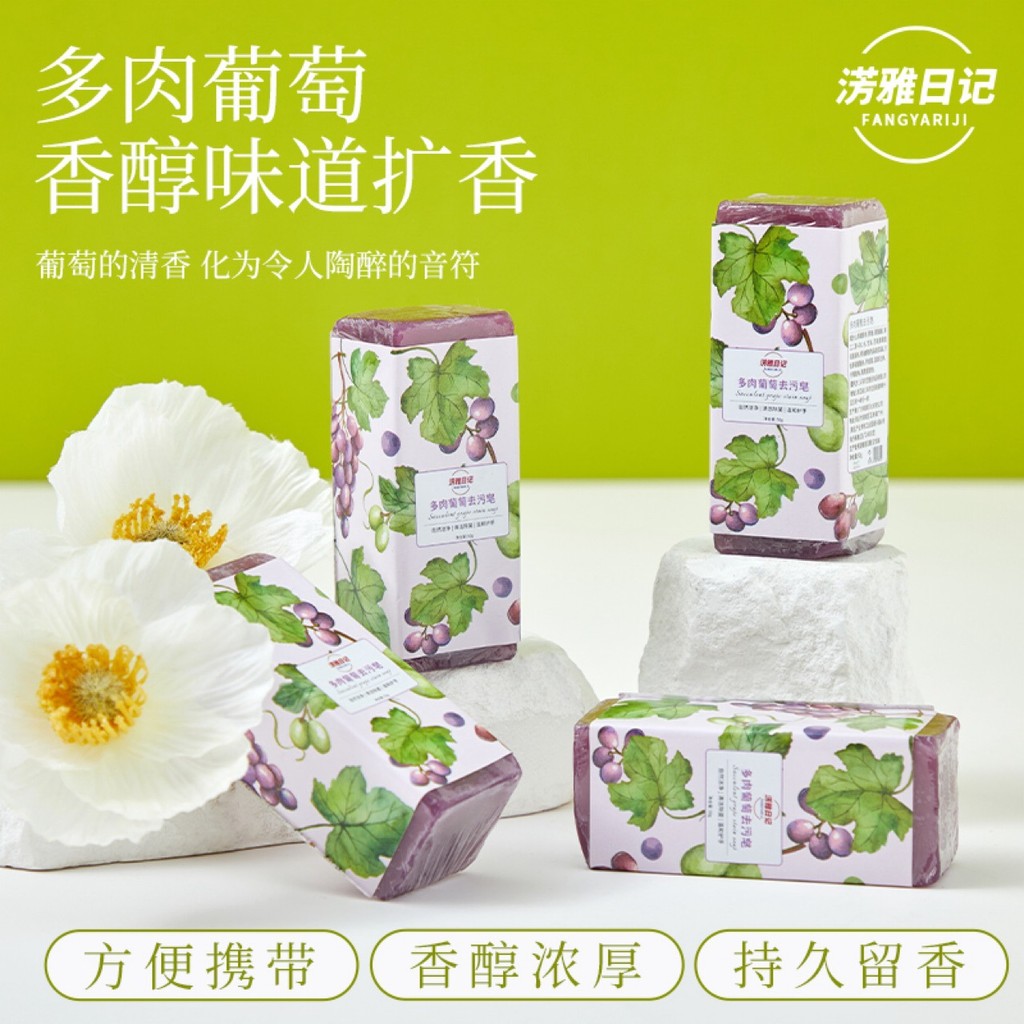 Di Động Du Lịch Giặt Xà Phòng Stain Remover Mini Hand Giặt Xà Phòng Loại Nhỏ Gọn