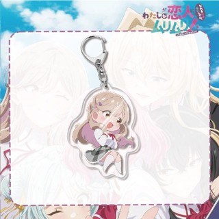 Móc khóa Anime Amaori Renako ‌Watashi Ga Koibito Ni Nareru Wakenai Jan, Muri Muri Nam Móc Chìa Khóa Cho Nữ Hoạt Hình Mặt Dây Chuyền Quà Tặng