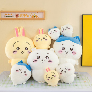 【BabyJoy】Gấu Bông Chiikawa/Hachiware/Usagi 20cm-30cm,Gấu Bông Mềm Mại dễ thương,Trang Trí Phòng