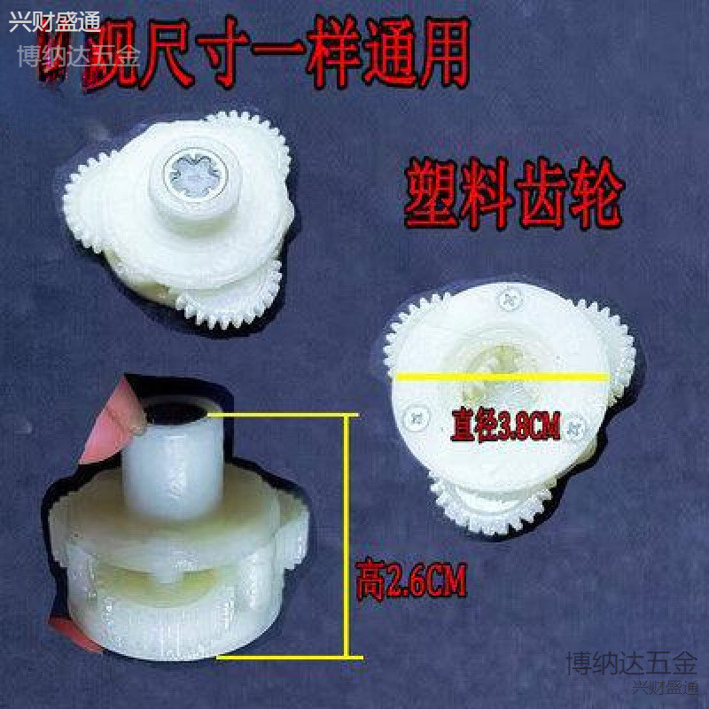 Máy xay thịt 1.8L-2.0L 5425 động cơ sóng, hộp 5 bánh răng, 10 răng, hộp nhồi thịt HFA1