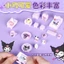 Đồ Chơi Bé Gái 3-6 Tuổi Xiaorenguo Mini Kuromi Bộ Trẻ Em 2025 Đồ Chơi Mô Phỏng 6.29 ZC6D