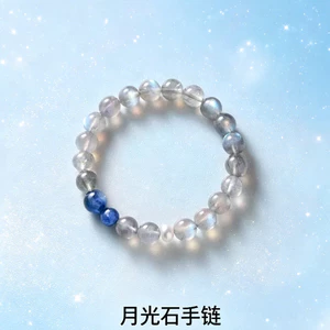 Trang Sức Cảm Xúc Ổn Định Tay Màu Xám Ánh Trăng Dây Tự Nhiên Phong Cách Đính Hạt Kyanite Quà Tặng Pha Lê Đơn Giản Nữ