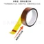 Ngón Tay Vàng Băng Nhiệt Độ Cao Băng Chịu Nhiệt Độ Cao PI Polyamide Băng Hàn Công Nghiệp Chịu Nhiệt Nhà Máy Điện Tử Truyền Nhiệt 6.30