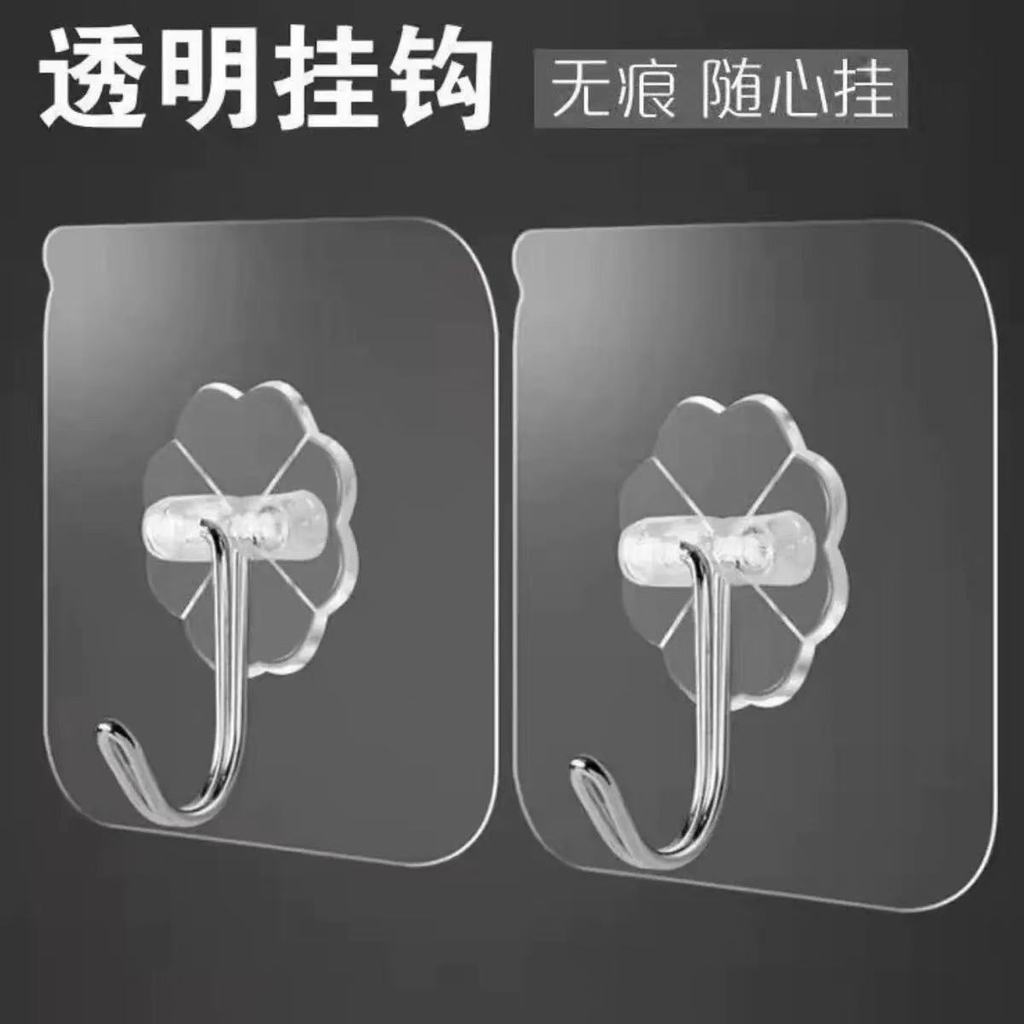 Không Đánh Dấu Móc Miếng Dán Tường Mạnh Viscose Móc Hộ Gia Đình Tường Nhà Bếp Dày Không Lỗ Miếng Dán Treo Tường Móc Siêu Dính20260630