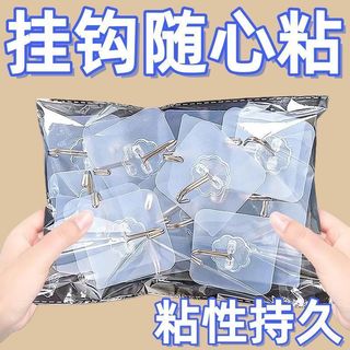 Móc dính tự dính không đục lỗ Nhà bếp Tường ký túc xá Phòng tắm phía sau cửa Móc trong suốt siêu mạnh20260630