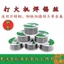 Dây hàn thép không gỉ Bật lửa Hộ gia đình Nhiệt độ thấp Sửa chữa đa năng Hàn có độ tinh khiết cao Điện không hàn Dây thiếc Rosin EDNP