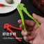 🔥Dụng Cụ Tách Sò Huyết phụ kiện chế biến hải sản dụng cụ tách sò huyết Kìm Tuyết Kìm Máu Hà Dụng Cụ Mở Hoa Clam Kẹp Dụng Cụ Mở Tóc Vọc Máu Kìm Mở Máu Clam Dụng Cụ Tiện Dụng