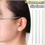 MONOSTYLE 1PC Kính Mắt Đền Đầu Giá Đỡ, Móc Tai Chống Trơn Trượt Giá Đỡ Tai Nghe Bộ Điều Chỉnh Kích Thước Vòng, Thiết Kế Mùa Xuân Thoải Mái An Toàn Phù Hợp Với Khung Tay Cầm Chống Trơn Trượt Cho Nhẫn