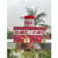 Kem bôi nấm ngứa, hắc lao, viêm da cơ địa, tổ đỉa, ghẻ, á sừng, nấm đầu, viêm da tiết bã hũ 20gam