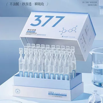 Tinh chất đánh bóng thứ hai Tinh chất sử dụng một lần Tinh chất loại bỏ tàn nhang chống nhăn Dưỡng ẩm Dưỡng ẩm Phai màu nếp nhăn Làm săn chắc Tinh chất đánh bóng xỉn màu + ZLD +